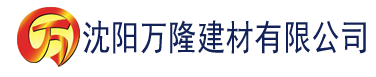 沈阳诗晴公交列车完整版建材有限公司_沈阳轻质石膏厂家抹灰_沈阳石膏自流平生产厂家_沈阳砌筑砂浆厂家